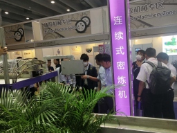 2019廣州雅式展昶豐連續密煉機火爆現場(chǎng)