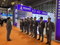 2024中國國際粉未冶金及硬質(zhì)合金展覽會(huì )
